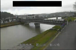 石川県珠洲市 若山川 板谷橋のライブカメラ