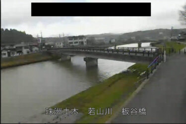 若山川 板谷橋のライブカメラ|石川県珠洲市