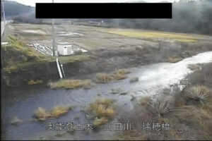 石川県能登町 山田川 瑞穂橋のライブカメラ