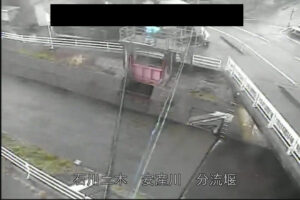 石川県白山市 安産川 分流堰のライブカメラ