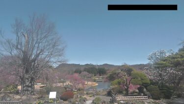 四季の里 緑水苑のライブカメラ|福島県郡山市