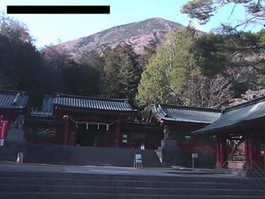 日光二荒山神社中宮祠のライブカメラ|栃木県日光市