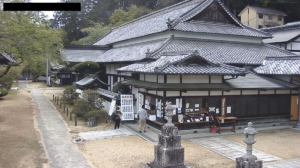 徳島県三好市 箸蔵寺・護摩殿・社務所のライブカメラ