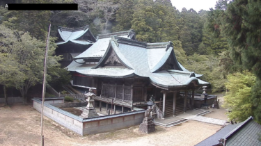 箸蔵寺・本殿のライブカメラ|徳島県三好市