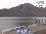 赤城大沼と赤城山のライブカメラ|群馬県前橋市のサムネイル