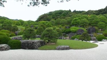足立美術館庭園のライブカメラ|島根県安来市のサムネイル