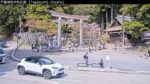 戸隠神社中社広庭のライブカメラ|長野県長野市のサムネイル