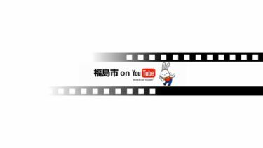 ふくしま花火大会2023のライブカメラ|福島県福島市