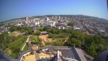 掛川城天守閣から南側市内のライブカメラ|静岡県掛川市