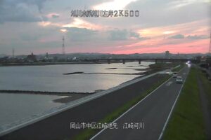 岡山県岡山市 旭川 江崎のライブカメラ