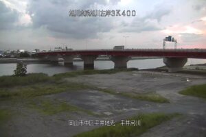 岡山県岡山市 旭川 平井のライブカメラ