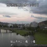 旭川 小橋のライブカメラ|岡山県岡山市のサムネイル