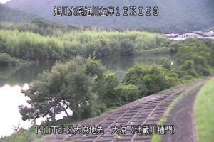 岡山県岡山市 旭川 大原のライブカメラ