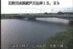 茨戸川 生振大橋のライブカメラ|北海道札幌市のサムネイル