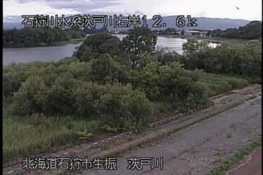 茨戸川 生振のライブカメラ|北海道石狩市