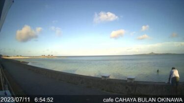 伊江島(cafe CAHAYA BULAN)のライブカメラ|沖縄県本部町