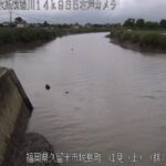 筑後川 江見上流排水機場のライブカメラ|福岡県久留米市のサムネイル