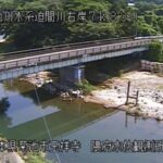 迫間川 隈府水位観測所のライブカメラ|熊本県山鹿市のサムネイル