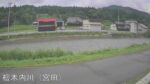 桧木内川 宮田のライブカメラ|秋田県仙北市のサムネイル