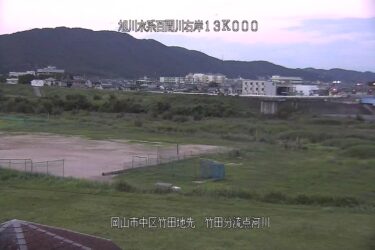 百間川 竹田分流点のライブカメラ|岡山県岡山市のサムネイル
