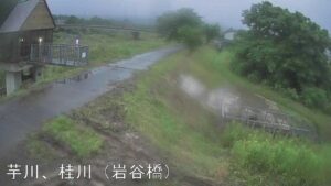秋田県由利本荘市 芋川 岩谷橋のライブカメラ