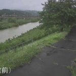 芋川 舘前のライブカメラ|秋田県由利本荘市のサムネイル