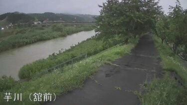 芋川 舘前のライブカメラ|秋田県由利本荘市