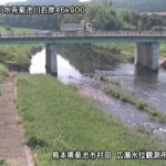 菊池川 広瀬水位観測所のライブカメラ|熊本県菊池市のサムネイル