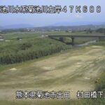 菊池川 村田橋下流のライブカメラ|熊本県菊池市のサムネイル