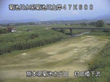 菊池川 村田橋下流のライブカメラ|熊本県菊池市のサムネイル