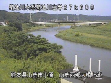 菊池川 小原のライブカメラ|熊本県山鹿市のサムネイル