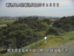 菊池川 高瀬大橋下流のライブカメラ|熊本県玉名市のサムネイル