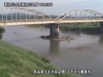 菊池川 玉名水位観測所のライブカメラ|熊本県玉名市のサムネイル