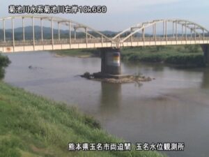 熊本県玉名市 菊池川 玉名水位観測所のライブカメラ