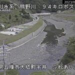 熊野川 ふれあい交流館のライブカメラ|奈良県五條市のサムネイル