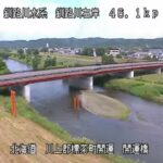 釧路川 開運橋のライブカメラ|北海道標茶町のサムネイル