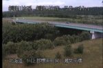 釧路川 瀬文平橋のライブカメラ|北海道標茶町のサムネイル