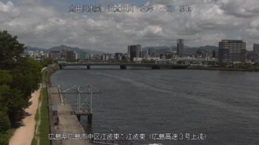 旧太田川 江波東空間のライブカメラ|広島県広島市