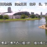 旧太田川 横川空間のライブカメラ|広島県広島市のサムネイル