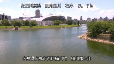 旧太田川 横川空間のライブカメラ|広島県広島市のサムネイル
