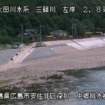 三篠川 中郷排水樋門（空間）のライブカメラ|広島県広島市のサムネイル