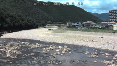 三篠川 小河原川合流（空間）のライブカメラ|広島県広島市のサムネイル