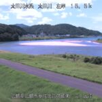 三篠川 三川合流のライブカメラ|広島県広島市のサムネイル