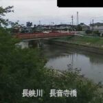 長峡川 長音寺橋のライブカメラ|福岡県行橋市のサムネイル