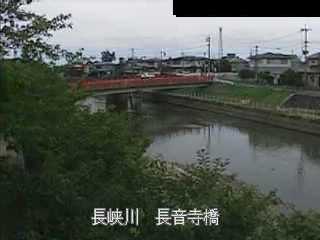 長峡川 長音寺橋のライブカメラ|福岡県行橋市