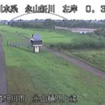 永山新川 永山樋門上流のライブカメラ|北海道旭川市のサムネイル