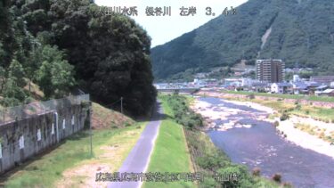 根谷川 寺山橋（空間）のライブカメラ|広島県広島市