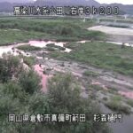 小田川 杉森樋門のライブカメラ|岡山県倉敷市のサムネイル