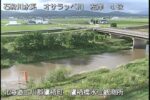 オサラッペ川 鷹栖橋のライブカメラ|北海道鷹栖町のサムネイル