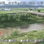 オサラッペ川 鷹栖橋のライブカメラ|北海道鷹栖町のサムネイル
